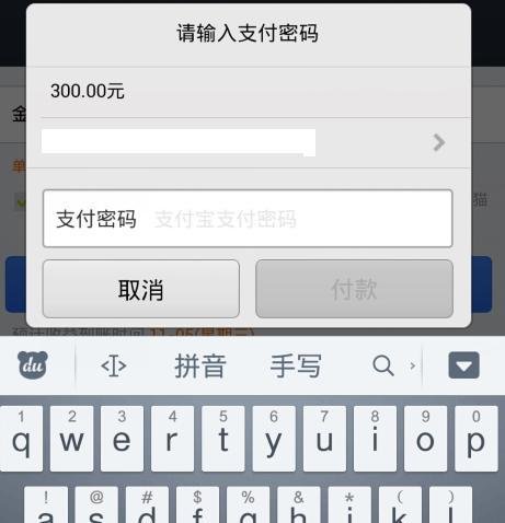 天猫宝怎么充值/天猫宝是什么