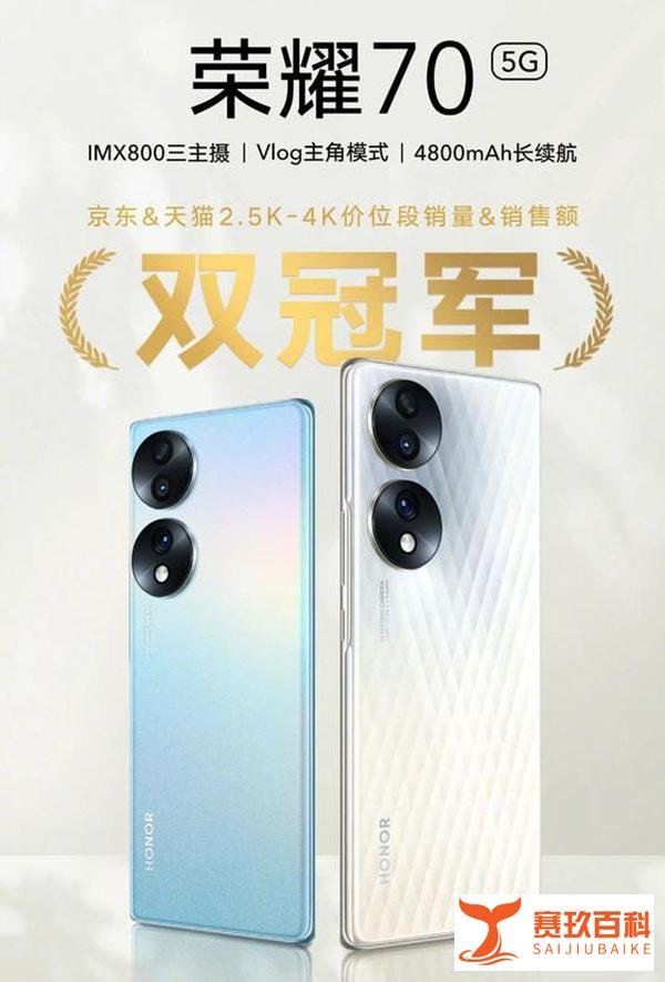 目前荣耀手机哪款好性价比高？2022荣耀最值得入手的手机推荐！