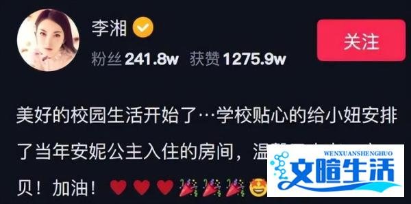 王岳伦带女儿去地摊剪头，理发后名媛变“小丑”，网友：也太抠了
