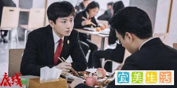 《底线》：成年人的崩溃就在一瞬之间，方远的这一滴泪让人破防