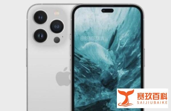还会香吗？iPhone 14 Pro被曝或涨价100美元？