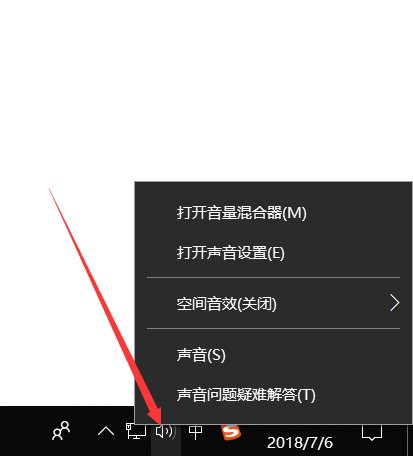 为什么电脑qq语音通话时，对方听不到我的声音，只听得到对方的声音
