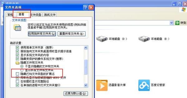 图片种子怎么用