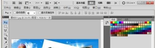 photoshop制作LOMO风格照片