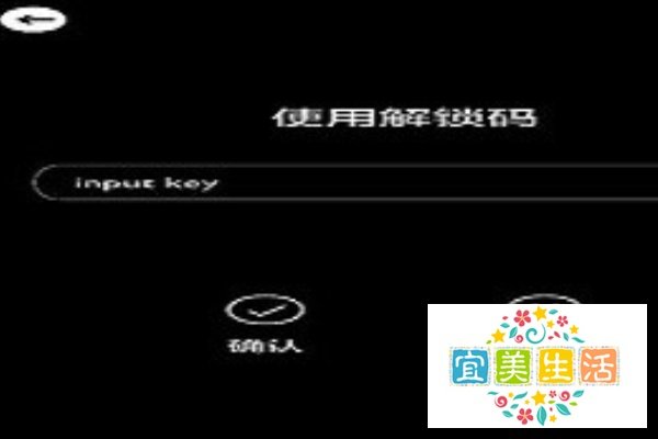 纪念碑谷2解锁码怎么获得