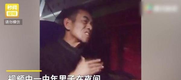 货车司机回应深夜扇耳光提神 这是咋情况？
