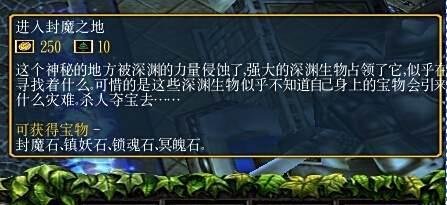 神之墓地3.0.4版攻略