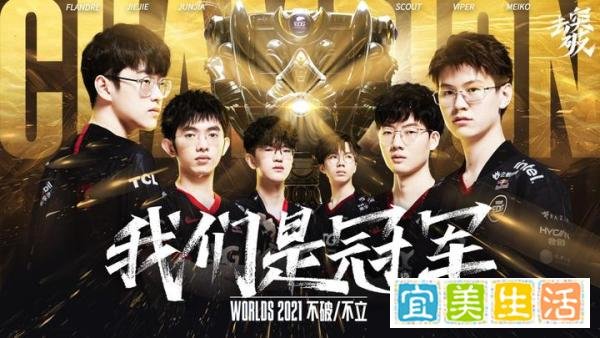 “EDG夺冠只拿48万”！同样是世界冠军，IG却可以拿到242万美金