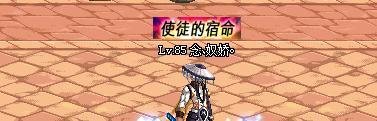 DNF机械大师球