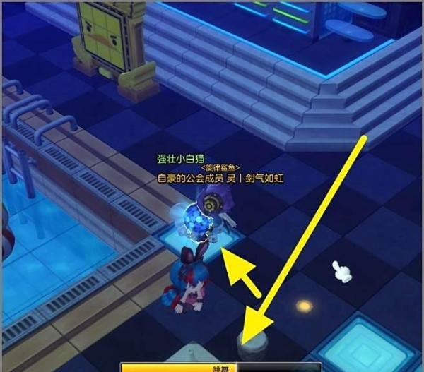 冒险岛2的企鹅吧在哪里？