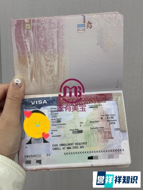2025现在可以办理赴美生子签证吗？