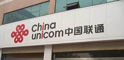 联通卡怎么开流量