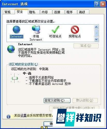 夜店之王视频秀插件怎么安装