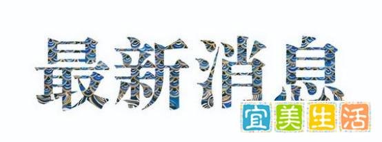 上海复工复产时间表：分两阶段鼓励支持企业恢复运营