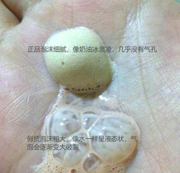 美妆鉴定:如何分辨植村秀泡沫隔离真假 鉴别实例分享