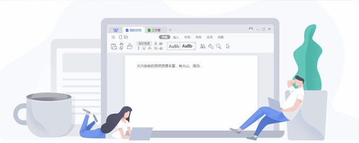 什么是新罗马体？