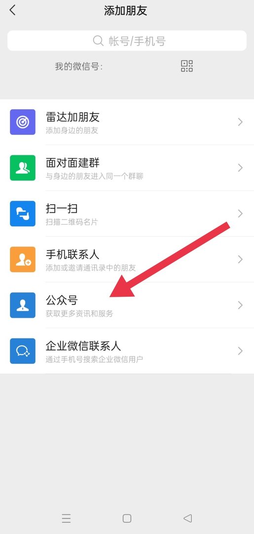 工商银行卡余额怎么看?