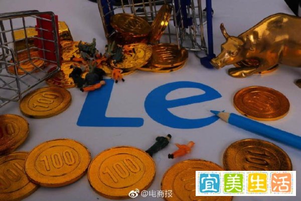 乐视系被查封