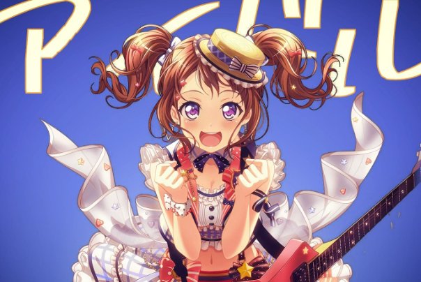 yoasabi怎么念