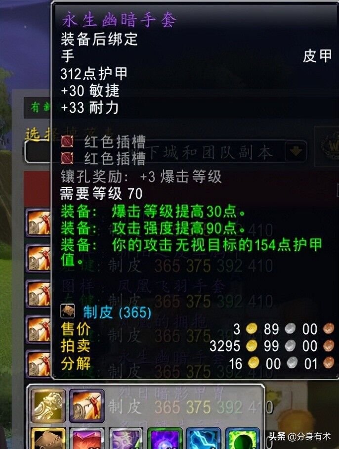 魔兽世界太阳之尘有什么用,魔兽世界怀旧服网易开始送太阳之尘了