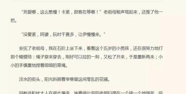 孩子，你慢慢来，爸爸妈妈等你