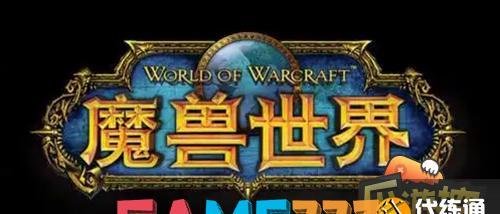魔兽世界时光之景任务怎么做?(时光之景任务完成攻略)
