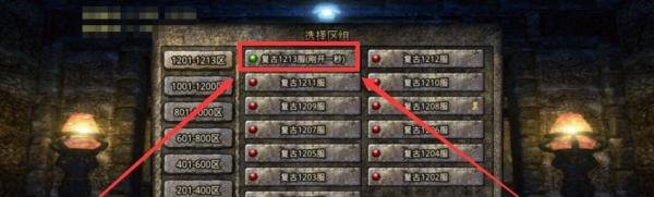 原始传奇如何离线挂机
