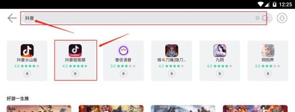 如何在电脑上观看电影《囧妈》？