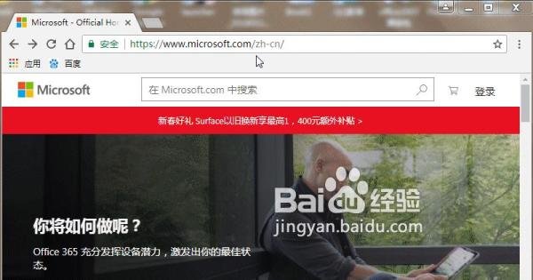 Word2003打不开word2007怎么办？