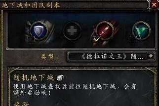 神秘的笔记本/德拉诺错币/集币成狂怎么做