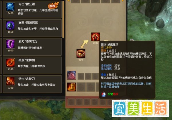 梦三国副本初战黄巾许褚出装顺序#新人打卡#