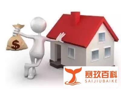 抓紧报名！河北1市两限价房项目开始申购！低至……