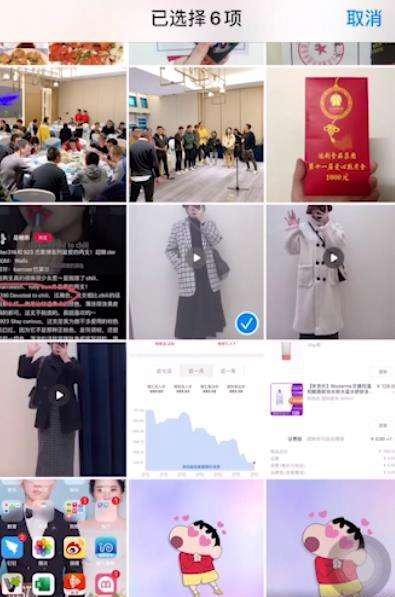 手机相册加密后怎么查看？