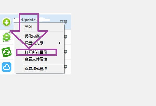 update. exe是什么文件，该怎么处理？
