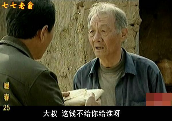 穿越之农家暖春的内容简介