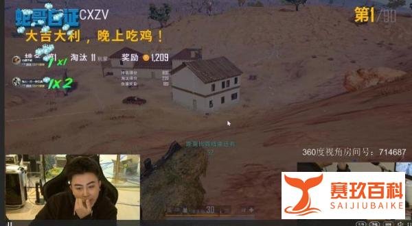 「小助手独家」蛇哥线下自证现场报导，环境比第一次严酷许多！