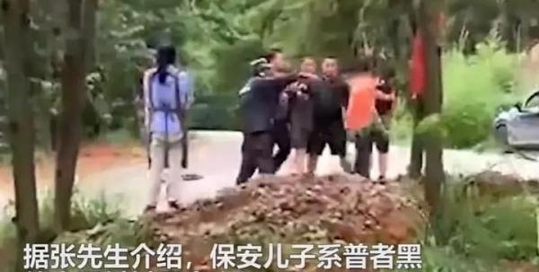 云南女游客被景区保安打伤 这是咋情况？