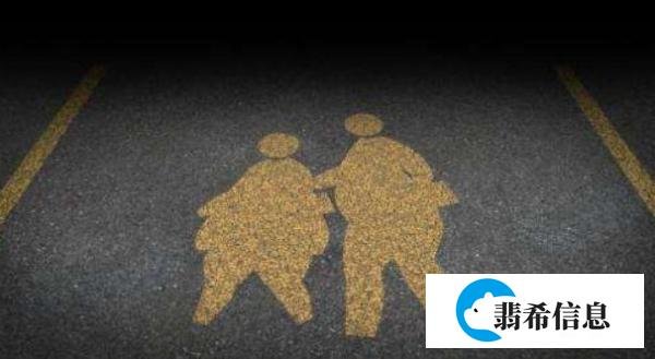 全球23亿人超重，或将影响几代人？
