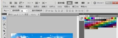 photoshop制作LOMO风格照片