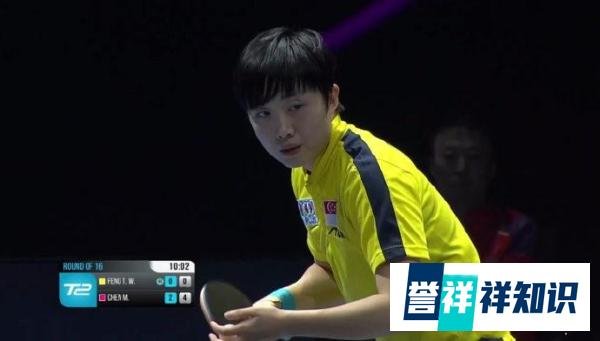 从0-4到4-0，冯天薇绝非陈梦对手，就连吴敬平指导也无奈摇头