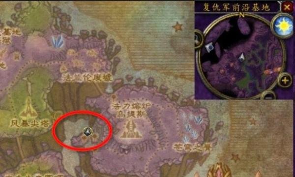 魔兽世界TBC怀旧服复仇军的秘密任务怎么完成
