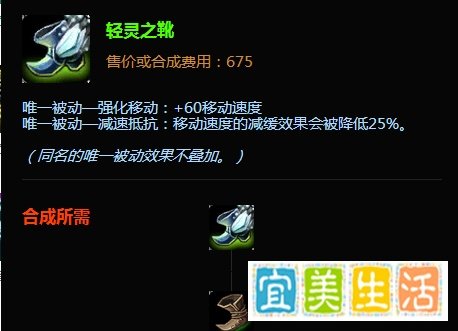 lol上单诺克萨斯之手出装攻略 lol诺克天赋加点