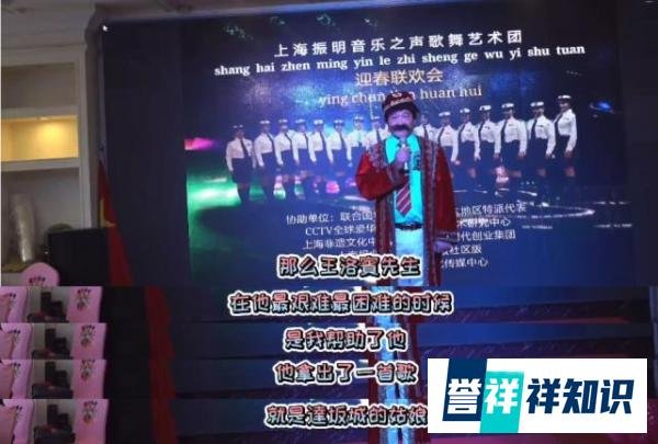 男中音歌唱家温克明去世，好友们灵堂送别，元旦前还参加迎新聚会
