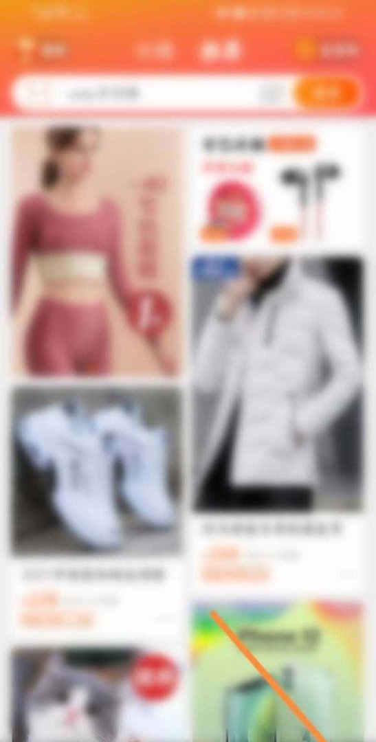 淘抢购入口怎么没有了