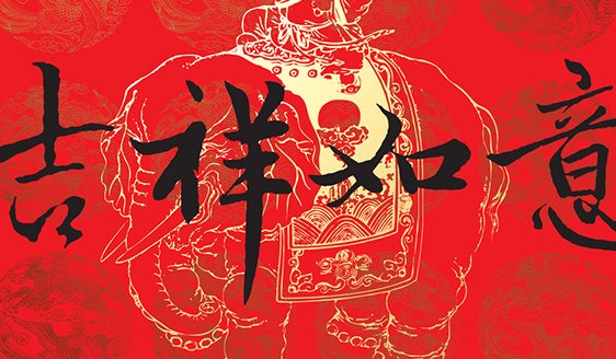 十二月三十一号是什么日子