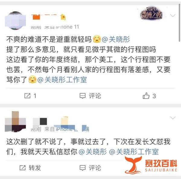 关晓彤有自己的想法,行程隐私!在线怼粉丝,因工作室不发行程图