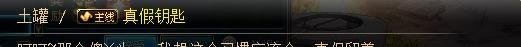 DNF哈蕾娜的钥匙