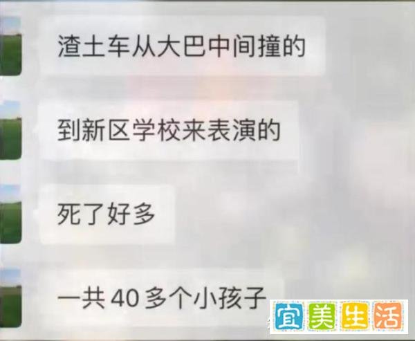 突发！南通一载有学生的大巴车和渣土车相撞，事故造成8人受伤！
