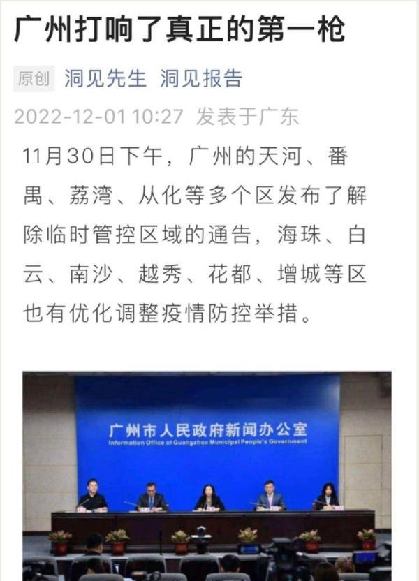 “抗疫3年我们清零了很多次”释放了什么信号？