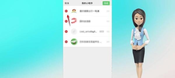 一码通打不开怎么办